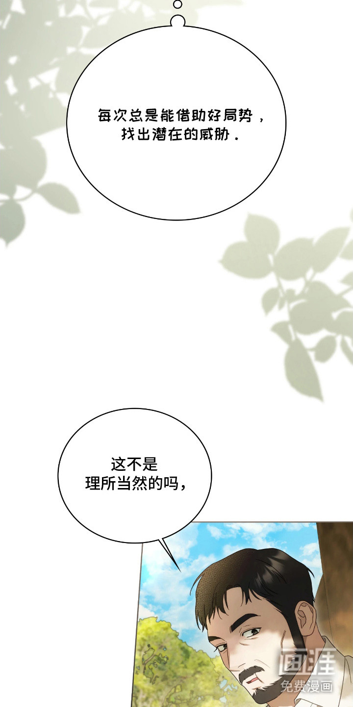 第10话3