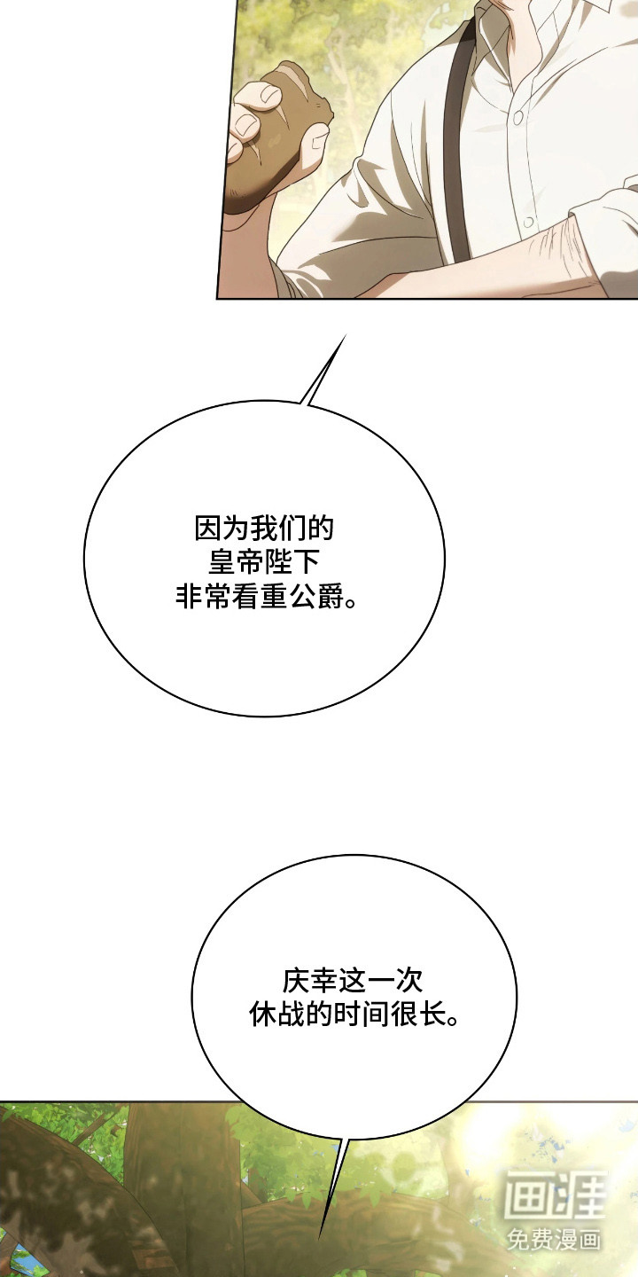 第10话4