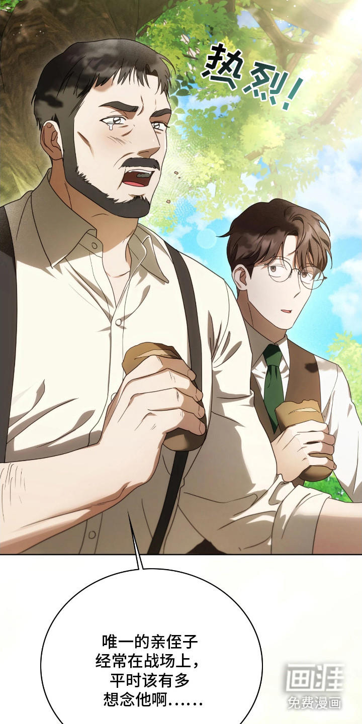 第10话5