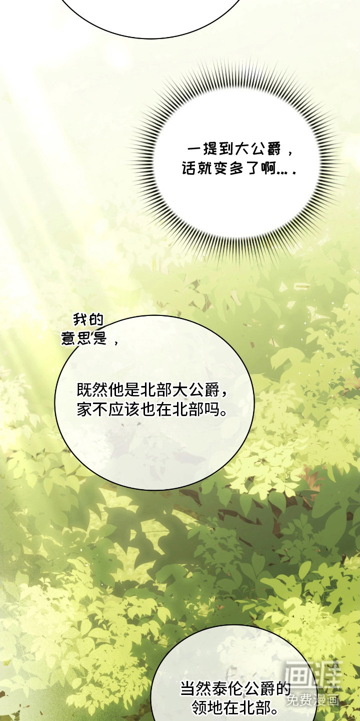 第10话6