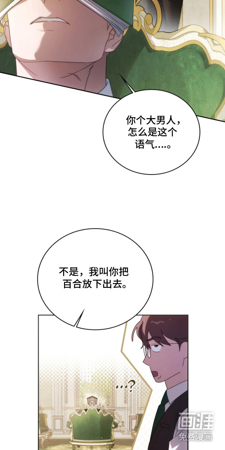 第9话13