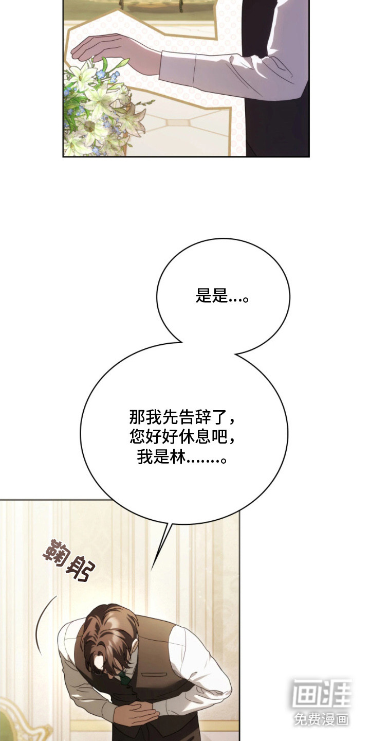 第9话14