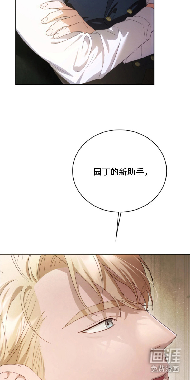 第9话24