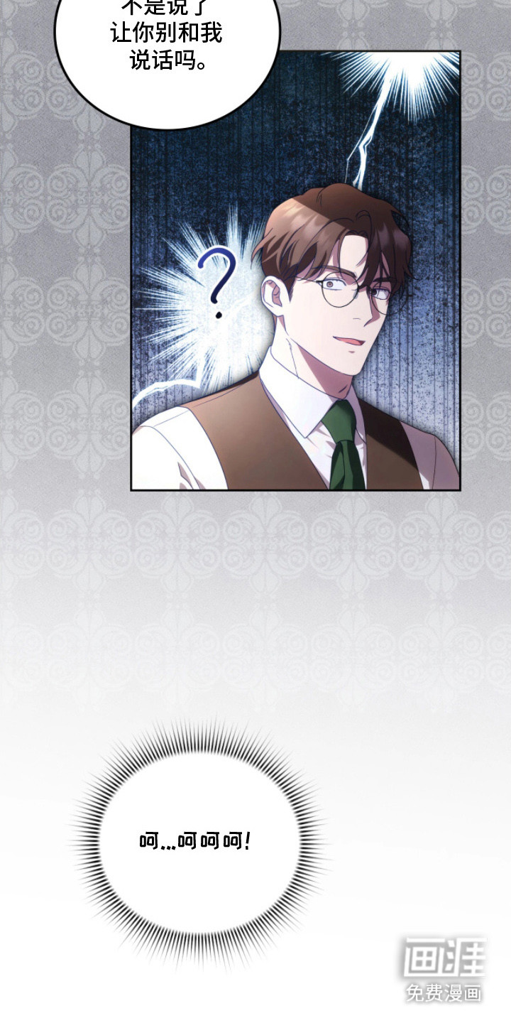 第9话5