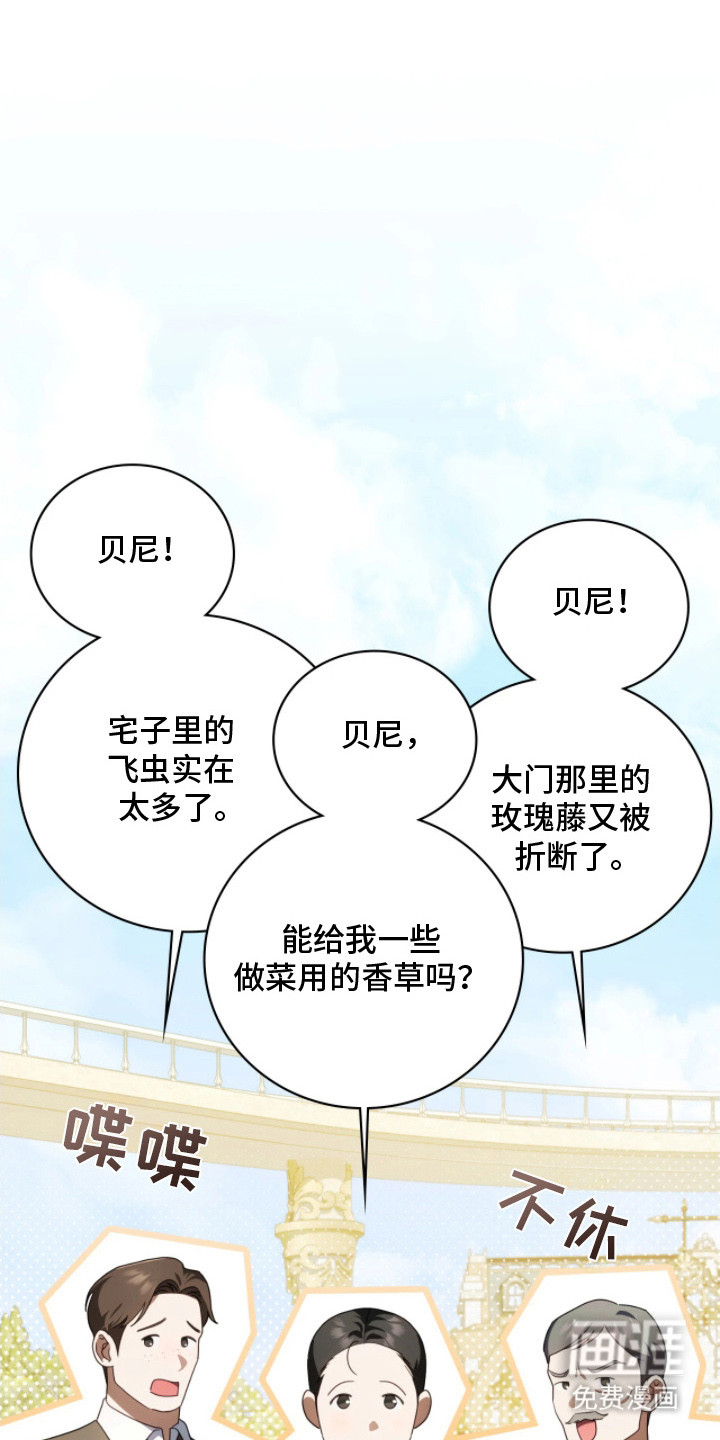 第8话0