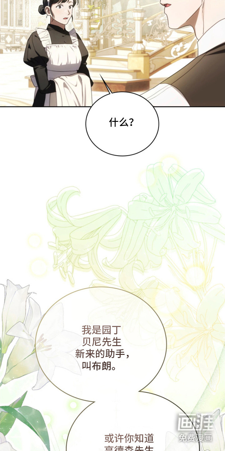 第8话10