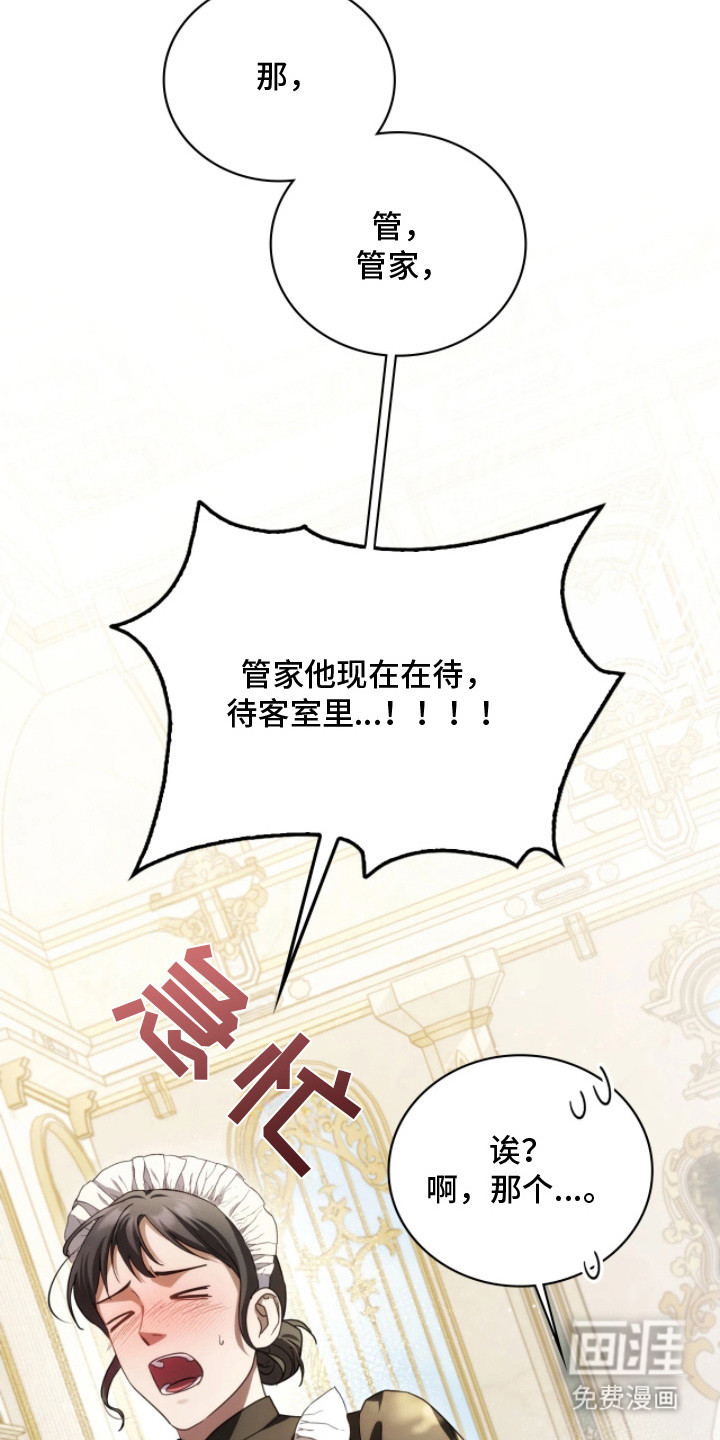 第8话13
