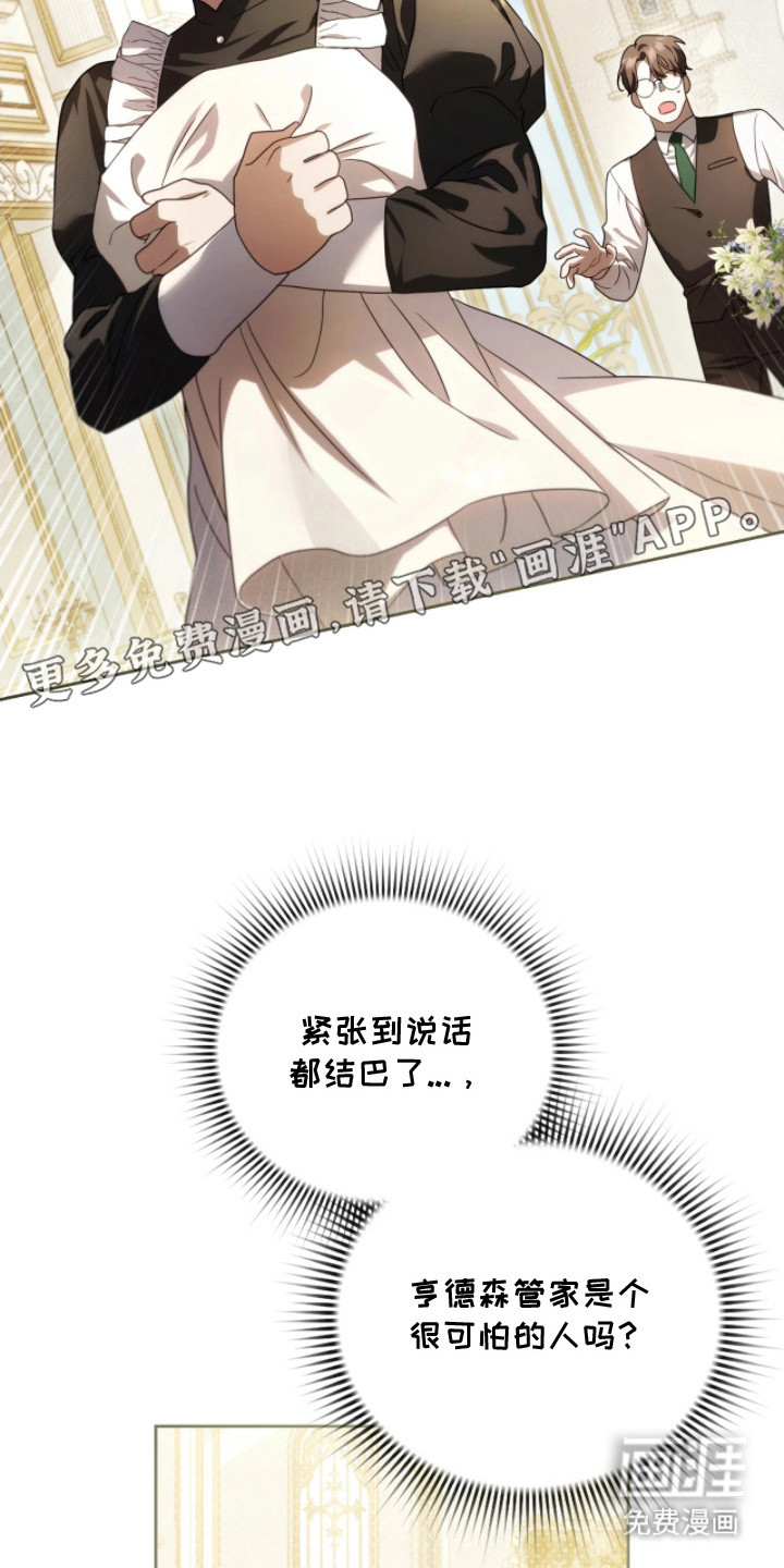第8话14