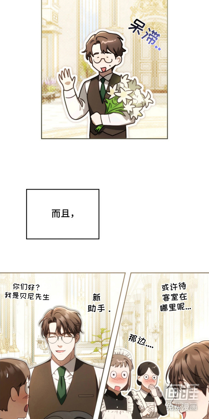 第8话15