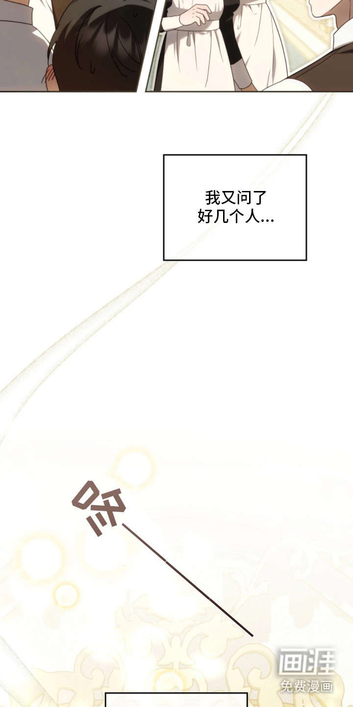 第8话16