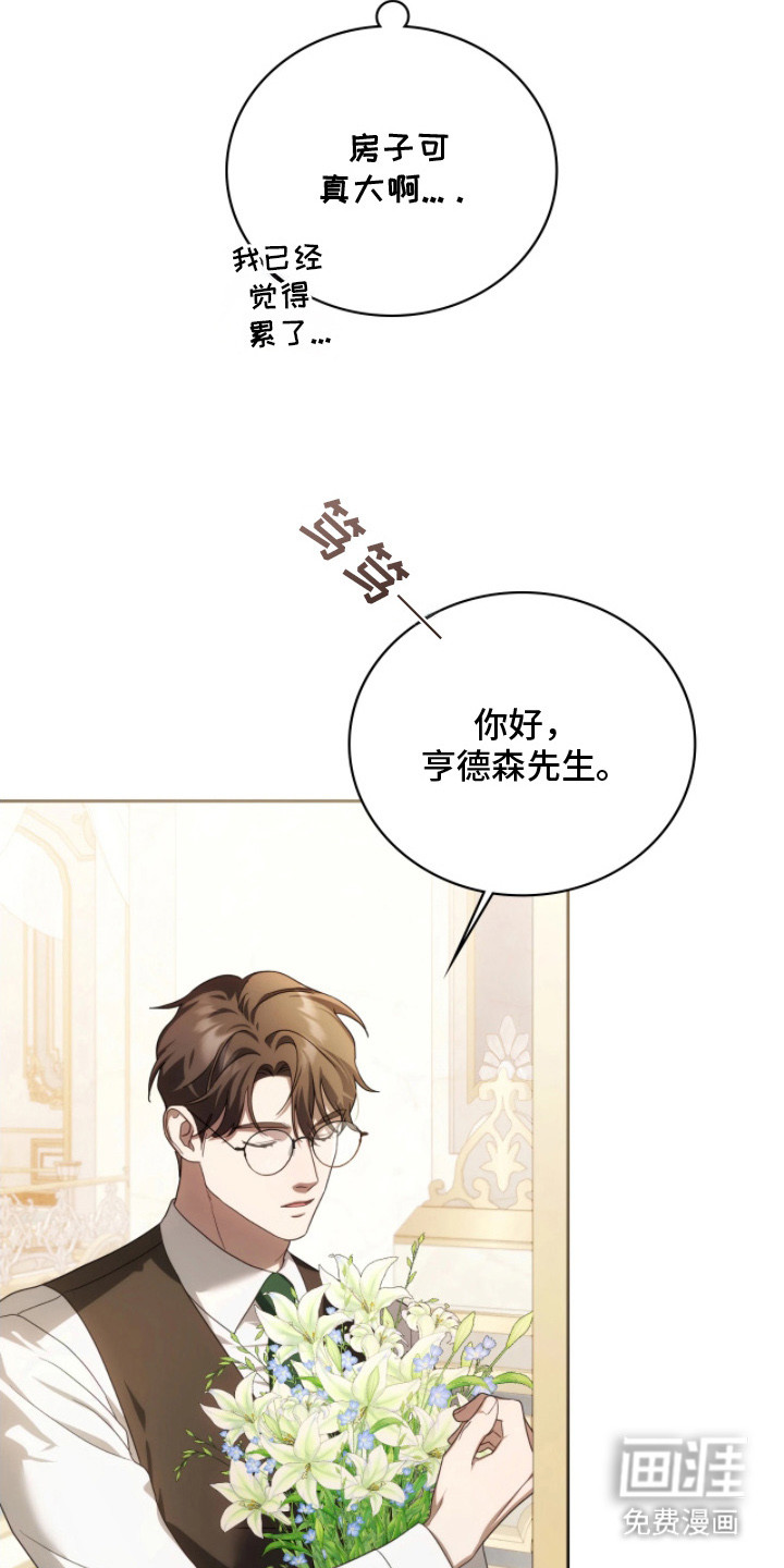 第8话18