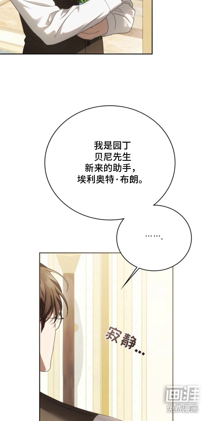第8话19