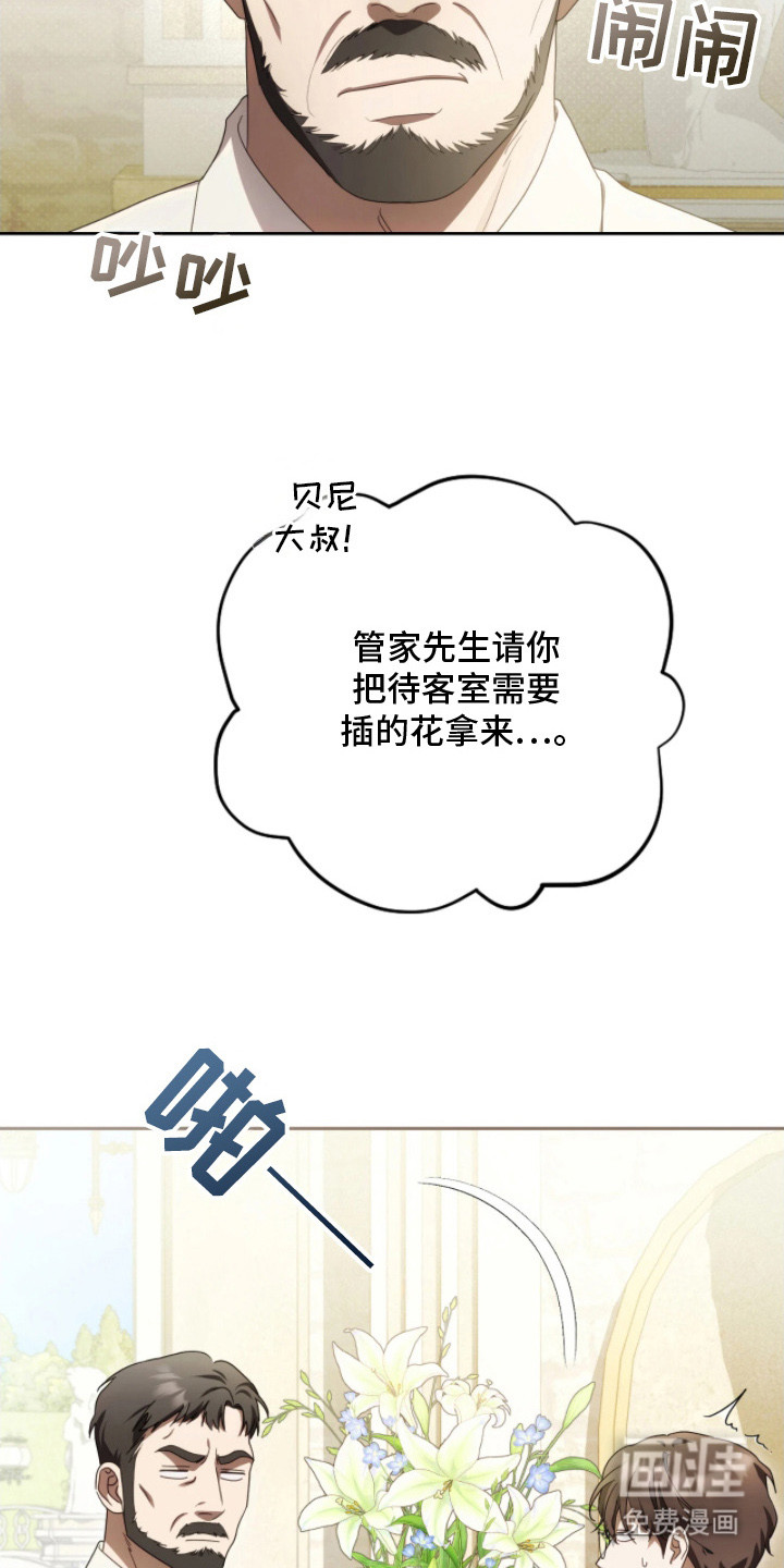 第8话2