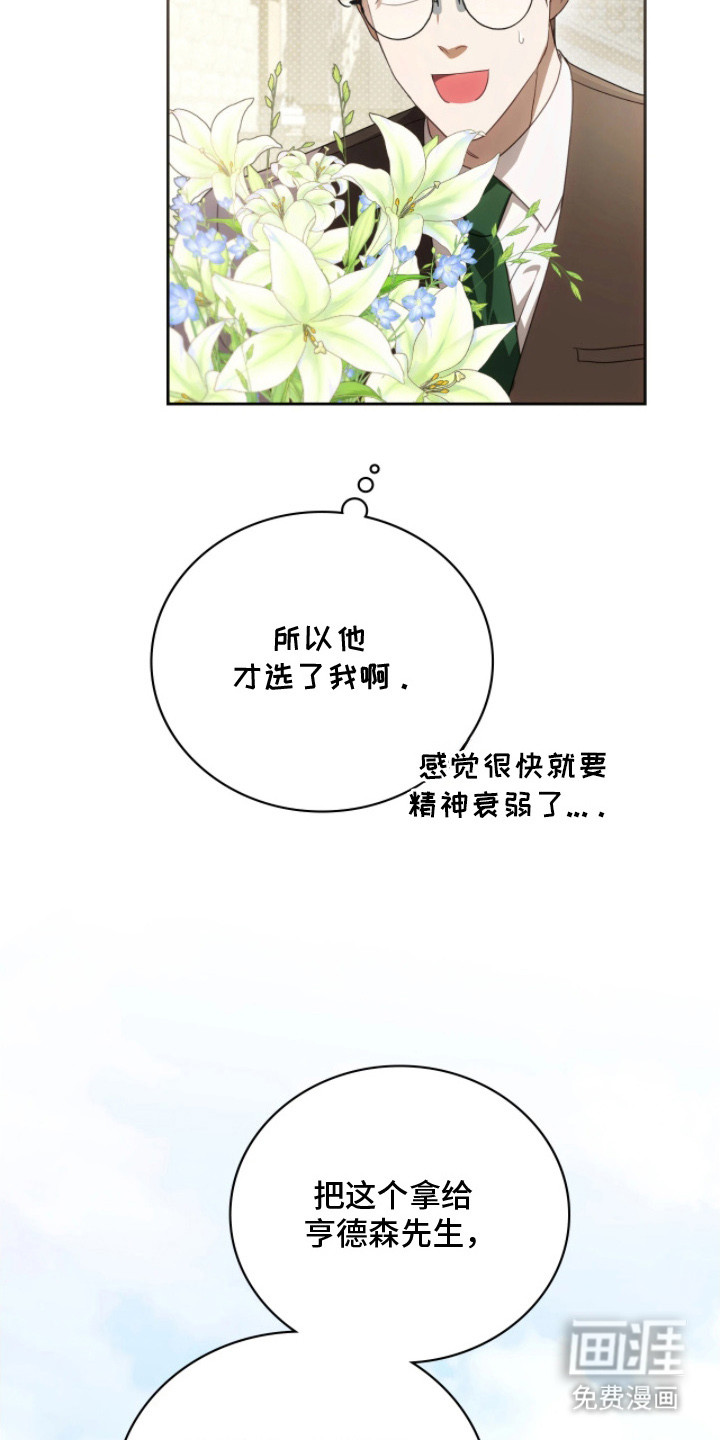 第8话4