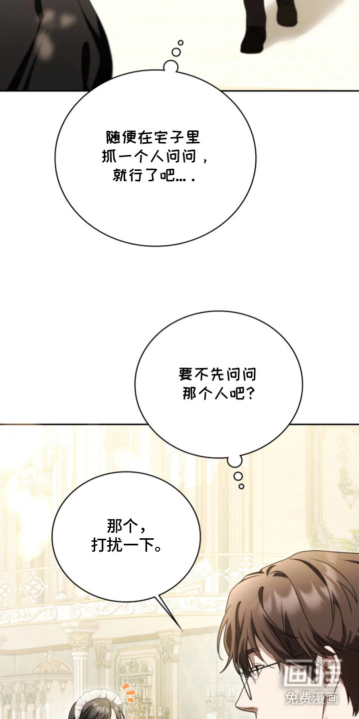 第8话9
