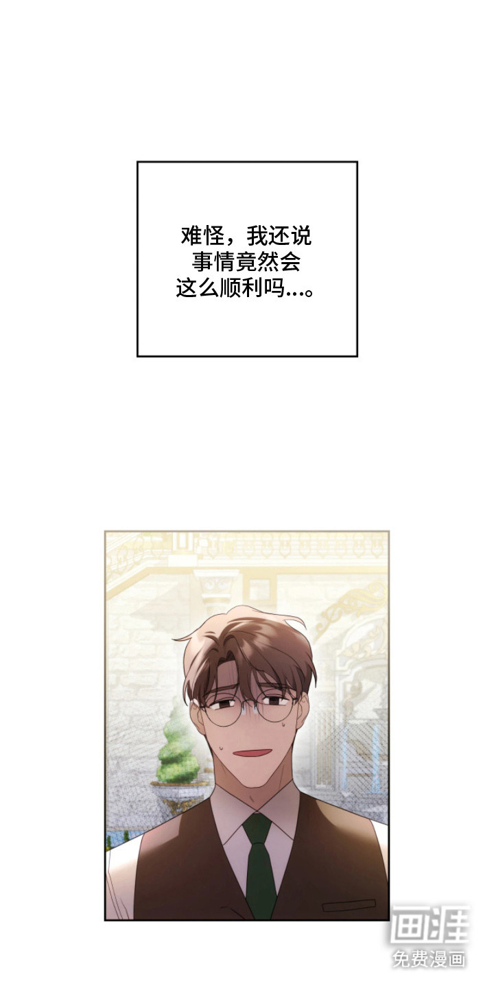 第7话0