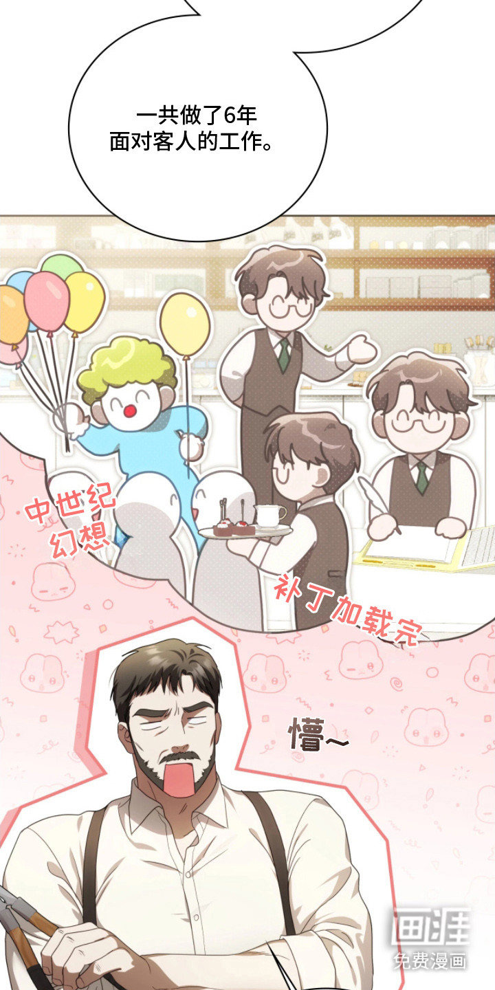 第7话10
