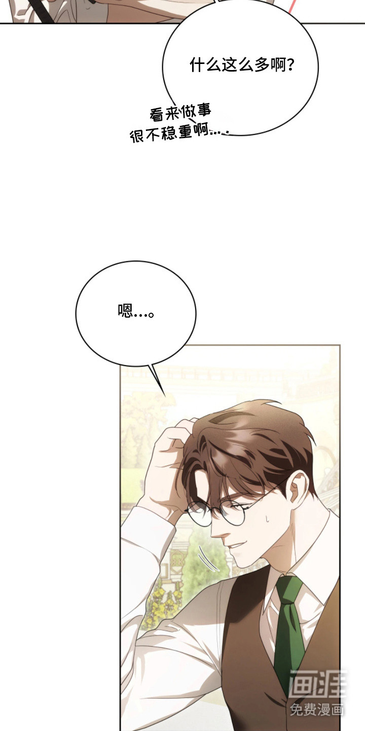 第7话11