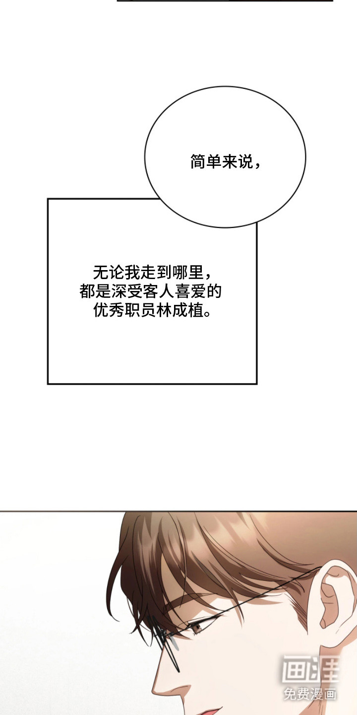 第7话12