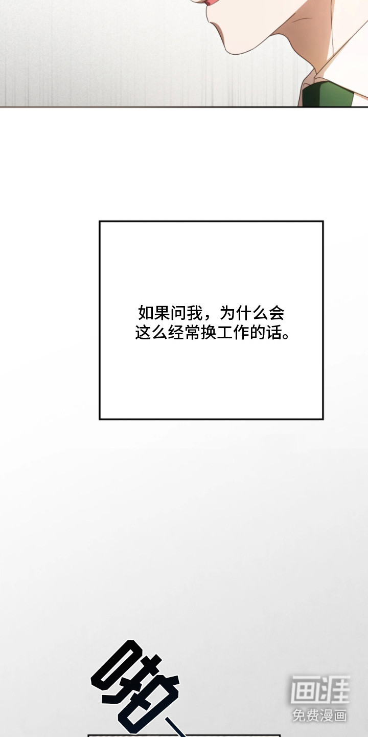 第7话13