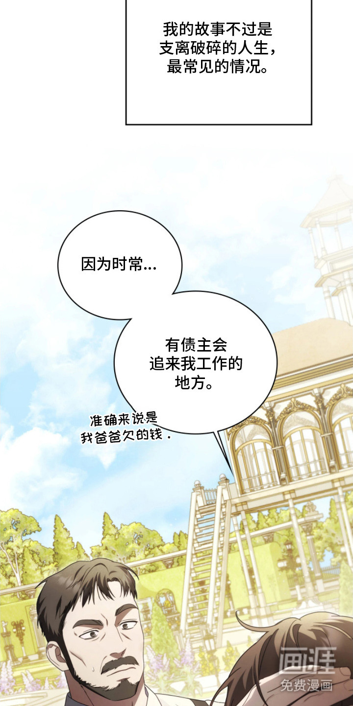 第7话16