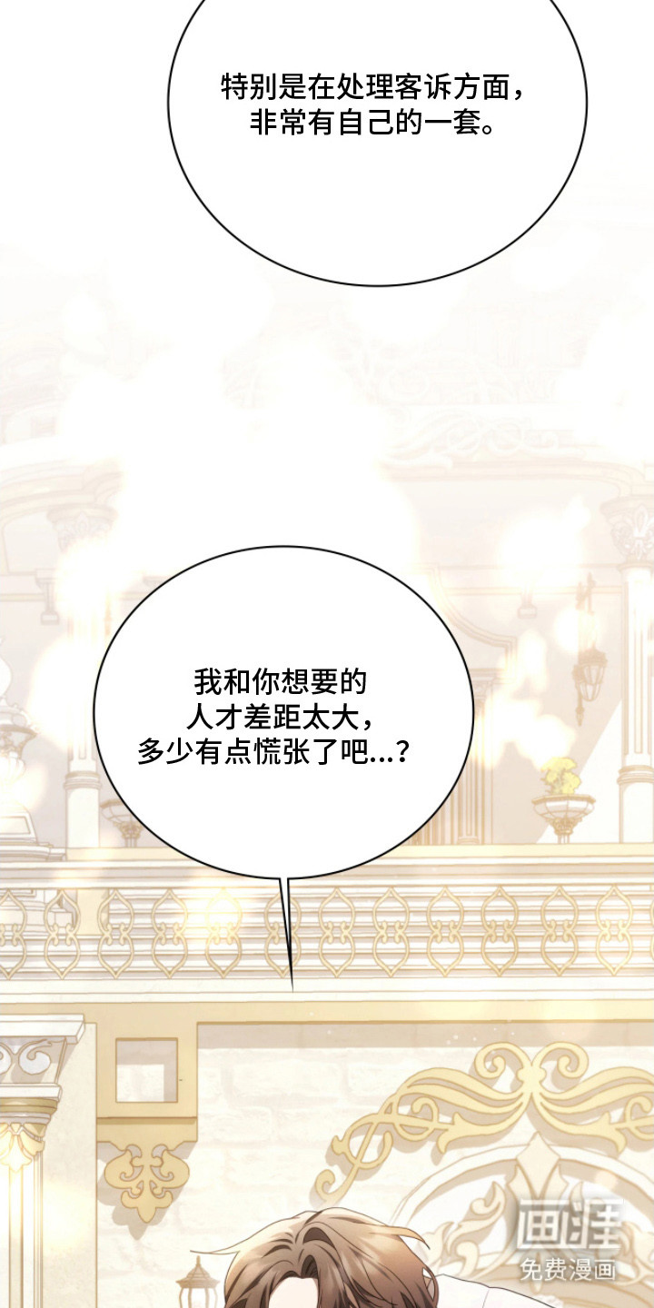 第7话20