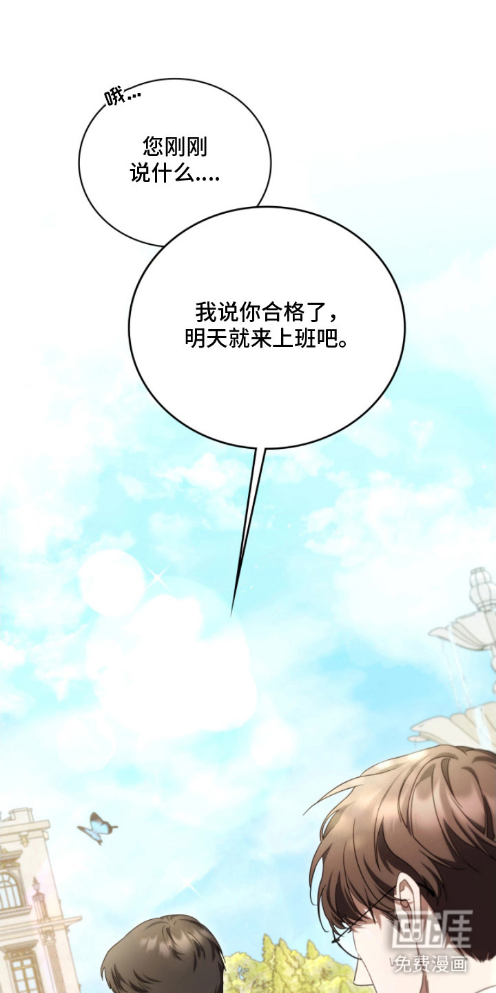 第7话25
