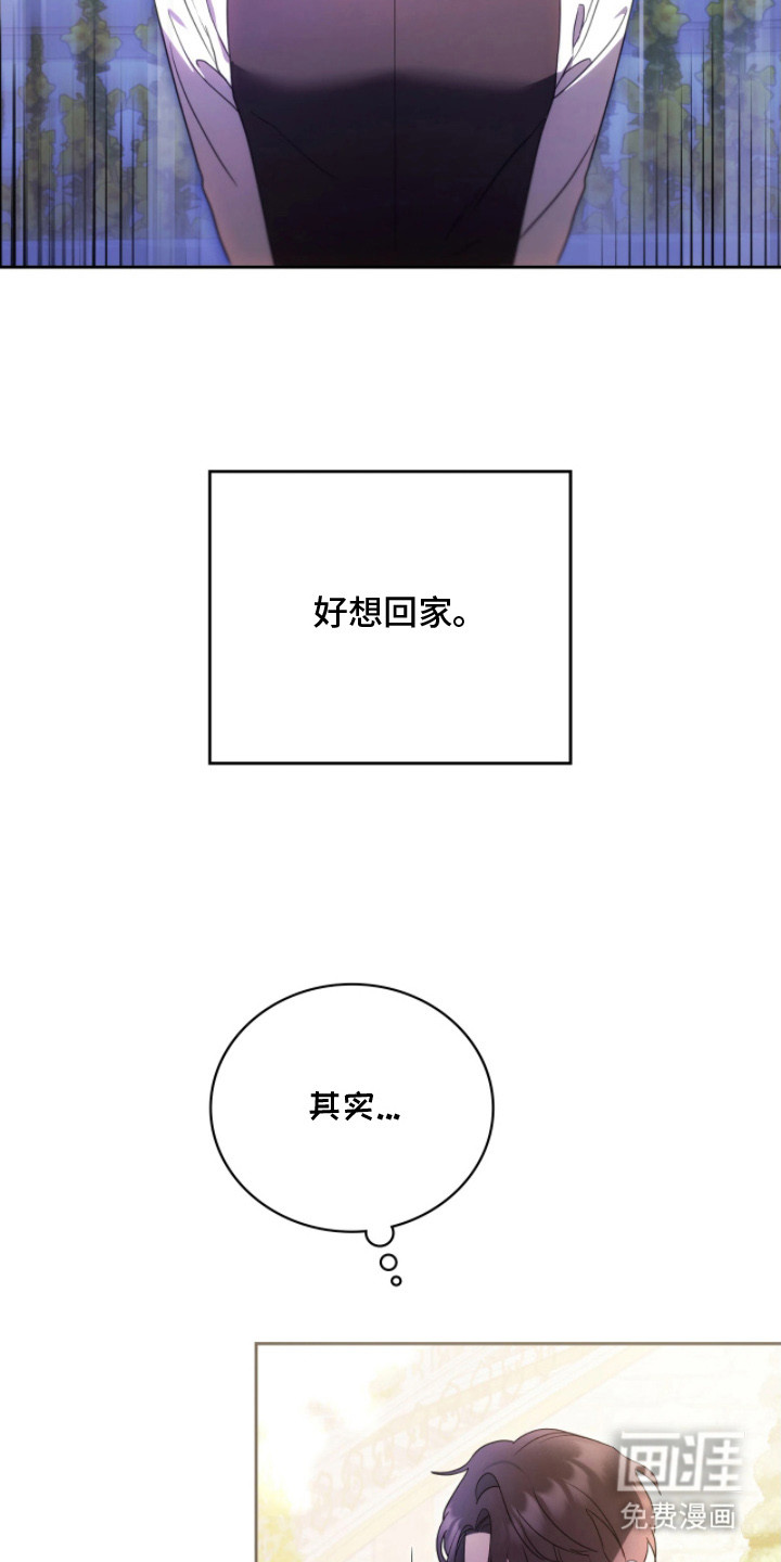 第7话3