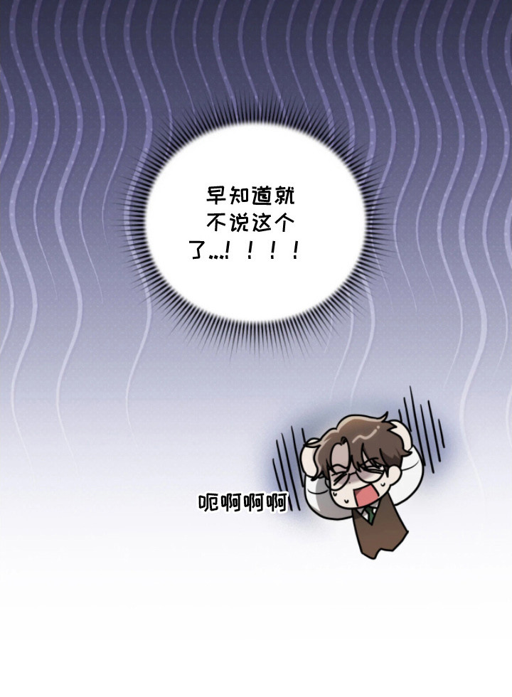 第7话30