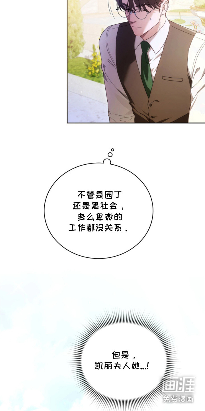 第7话4