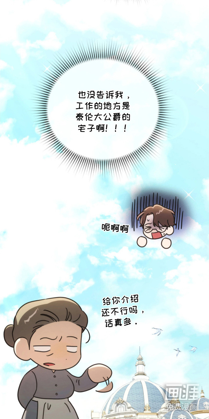 第7话5