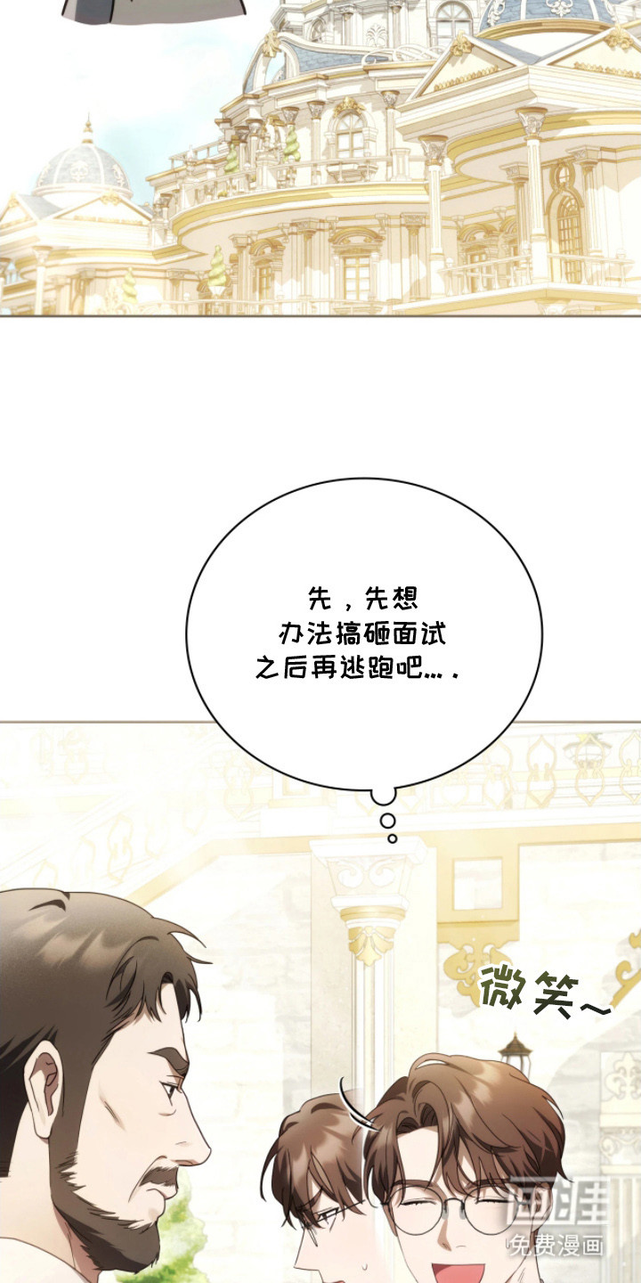 第7话6