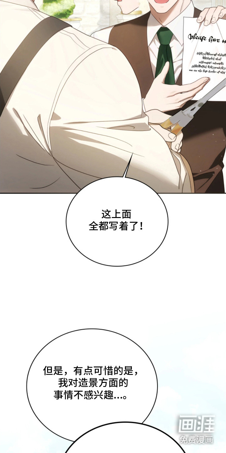 第7话7