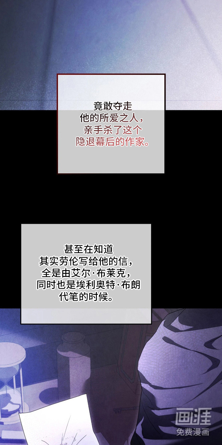 第6话10