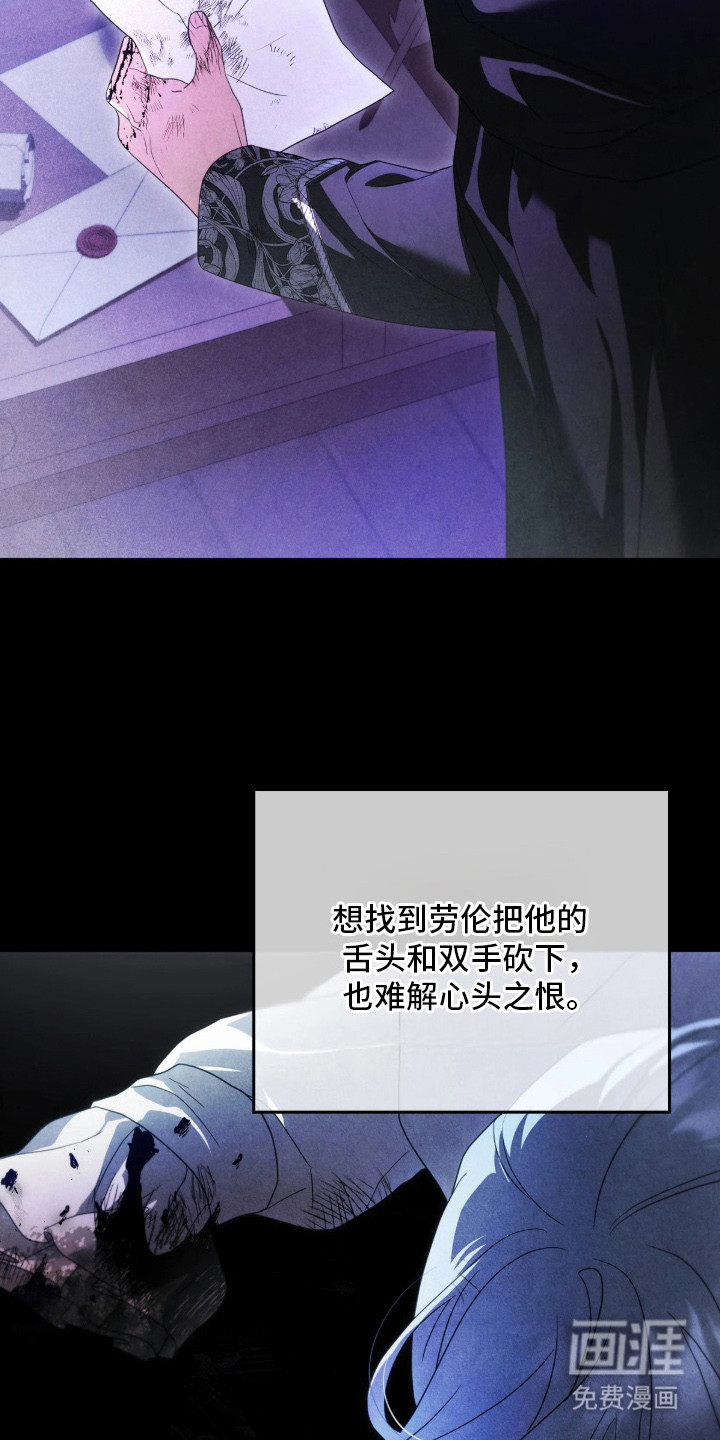 第6话11