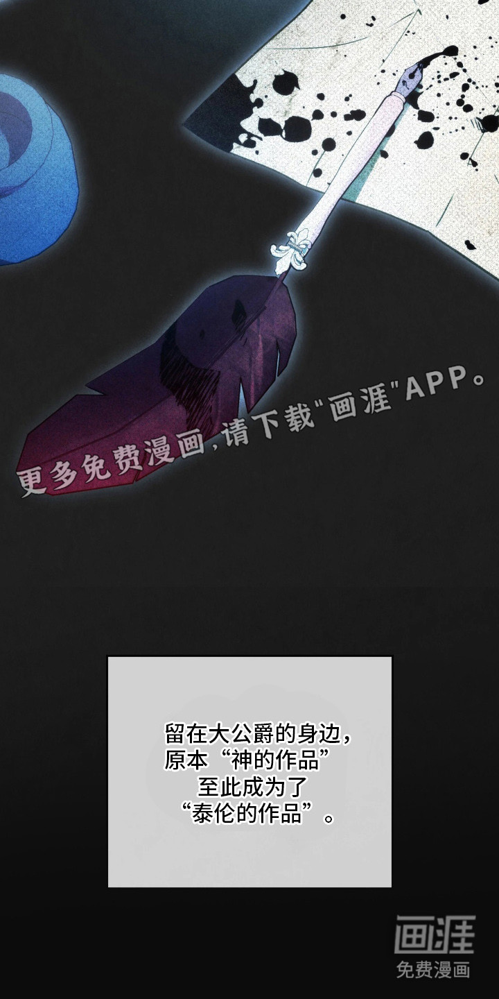 第6话17