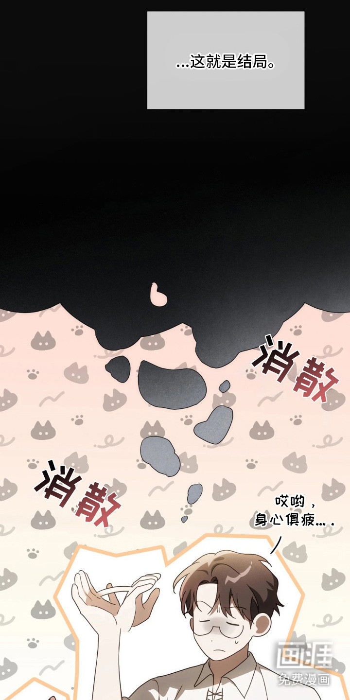 第6话18