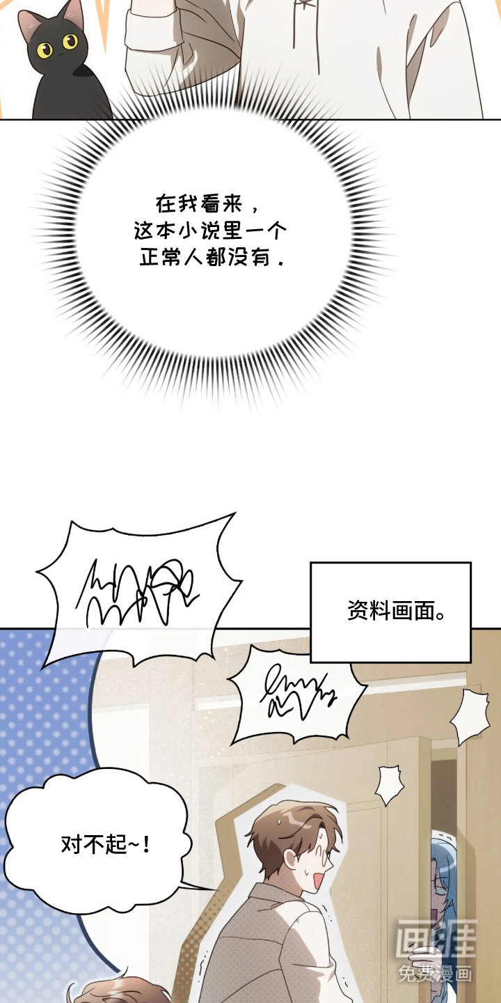 第6话19
