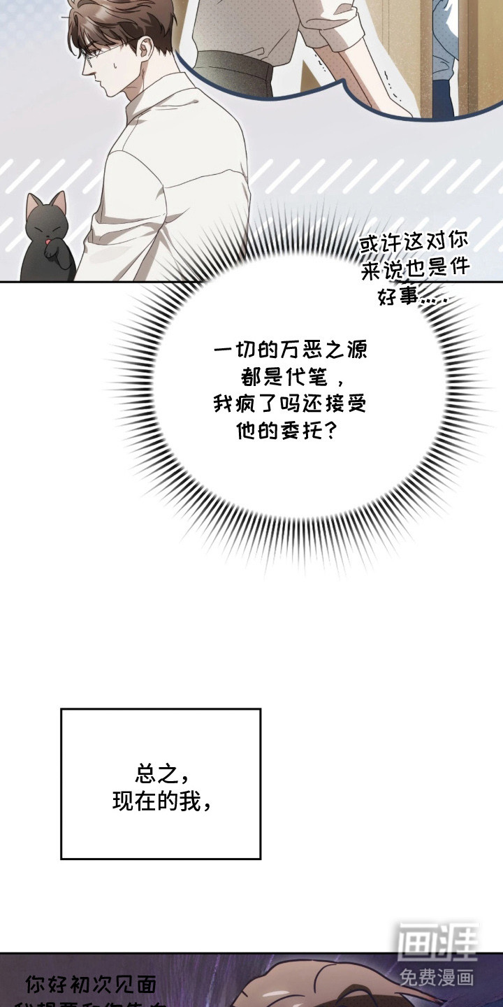 第6话20