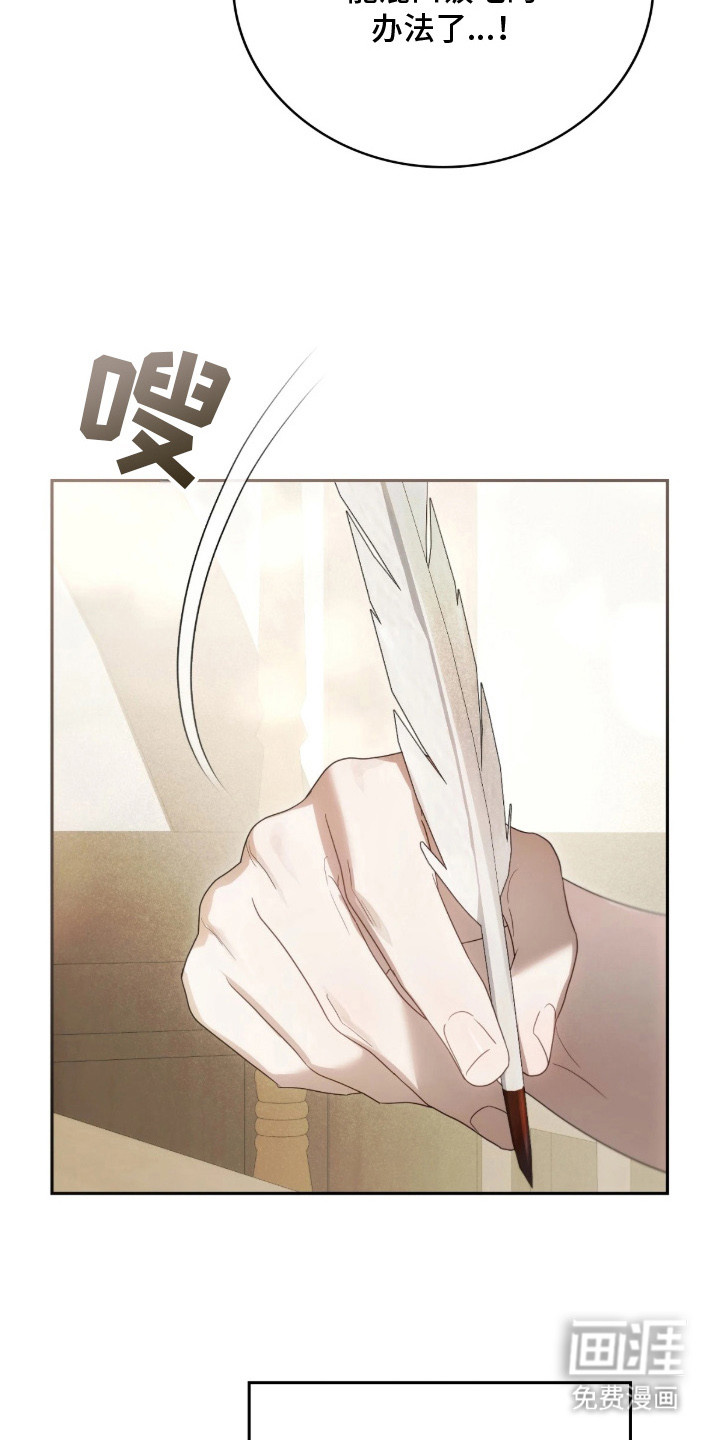 第6话29