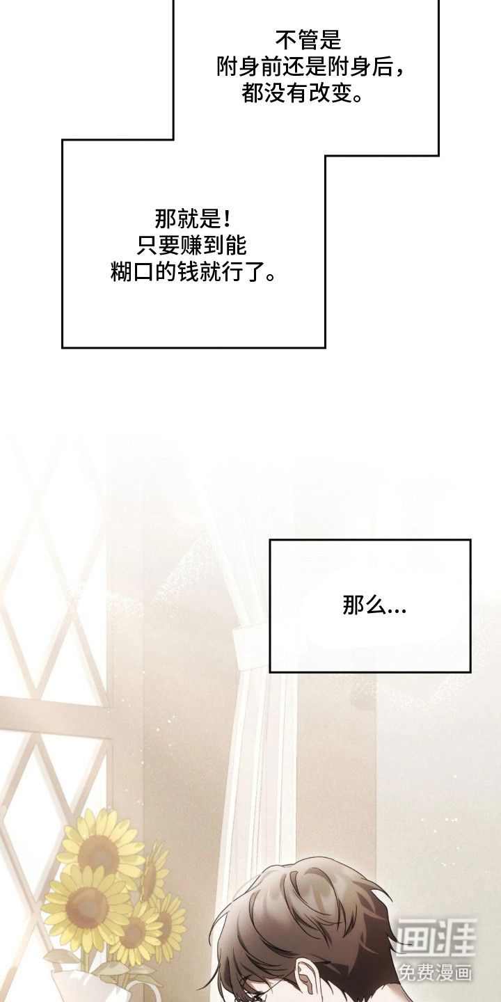 第6话30
