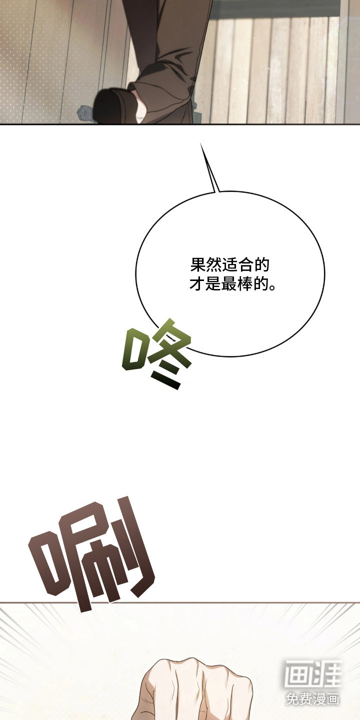 第6话33