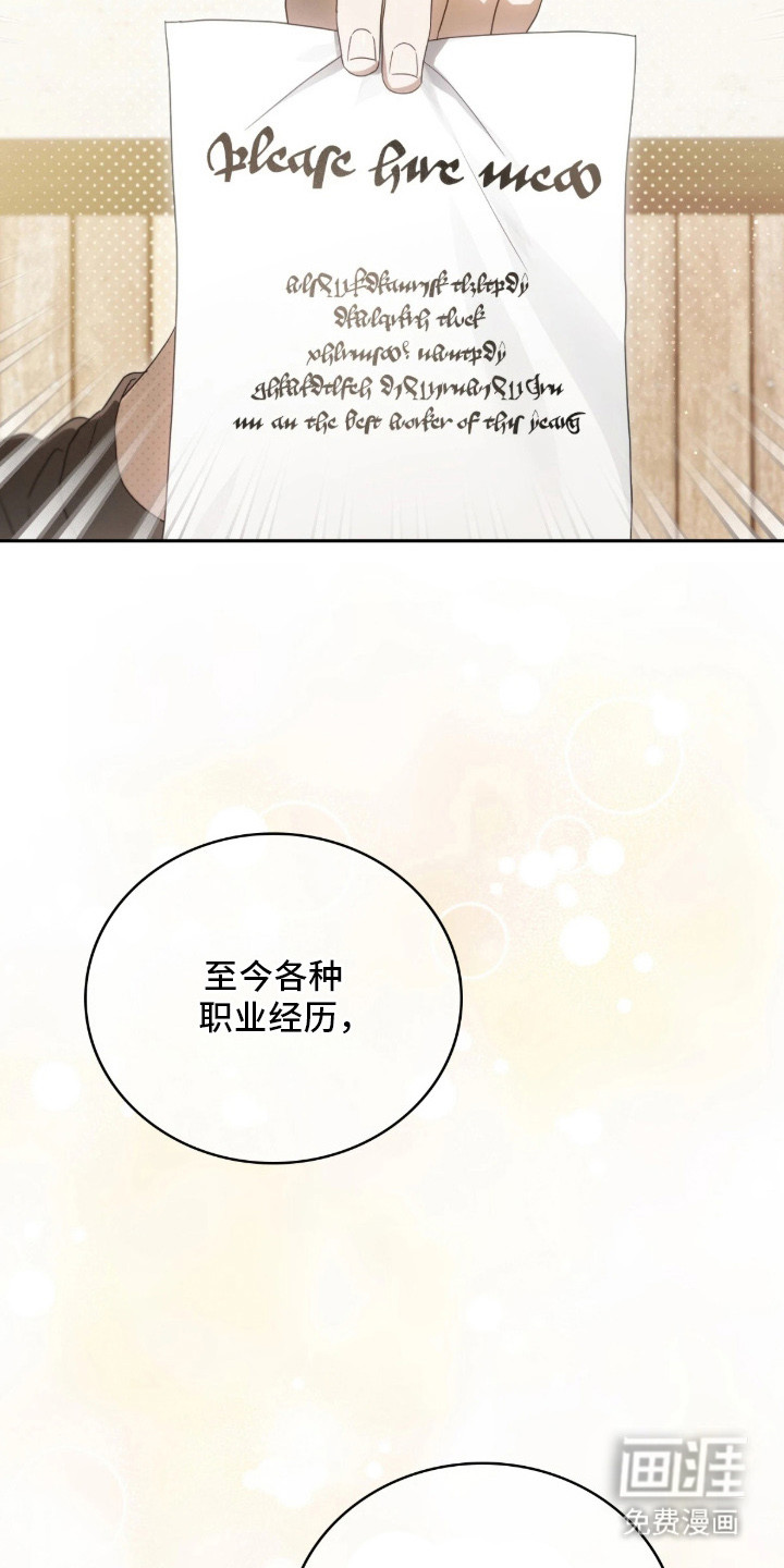 第6话34