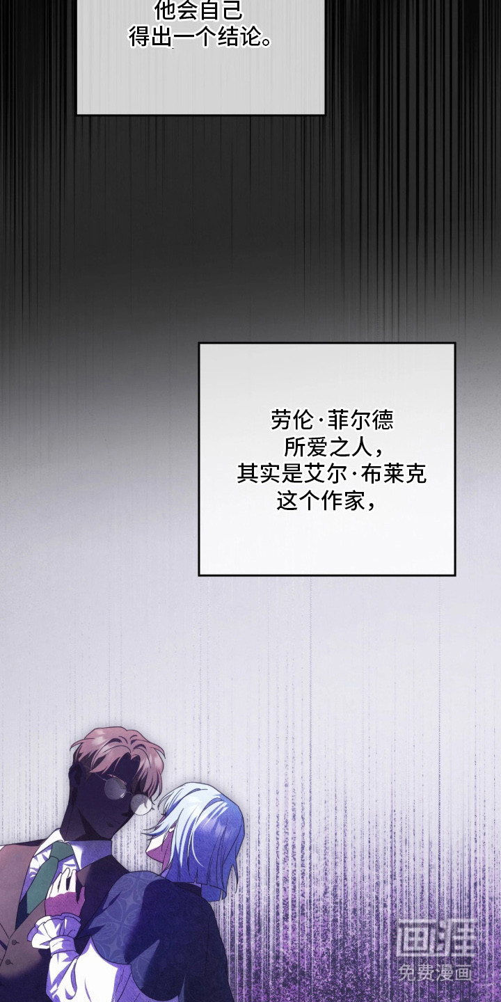 第6话7