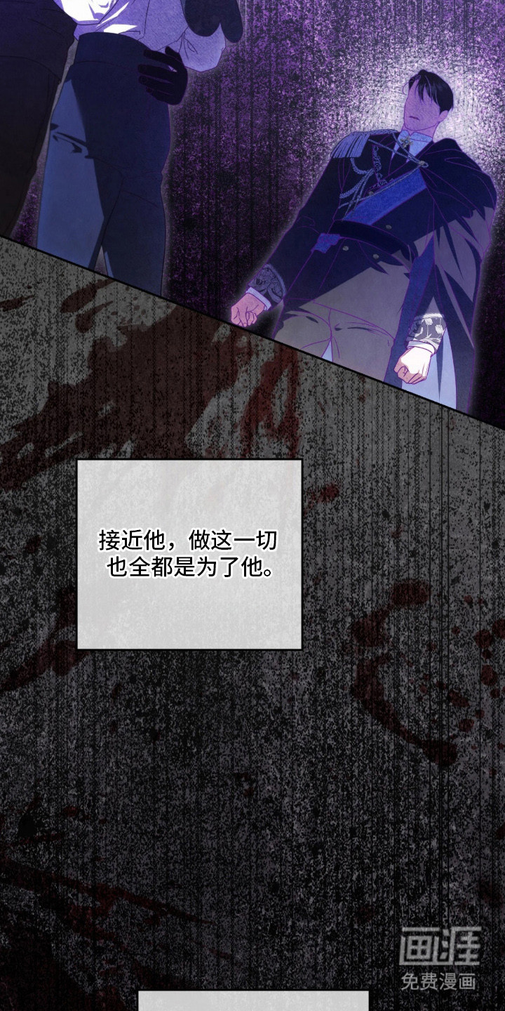 第6话8
