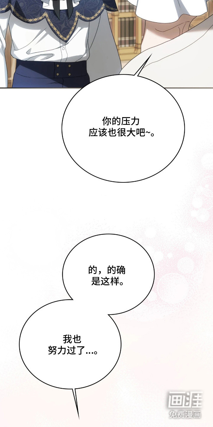 第5话1