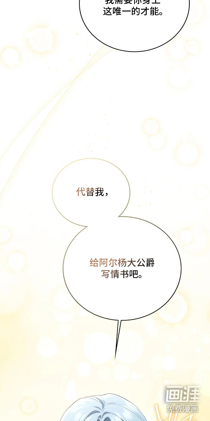 第5话11