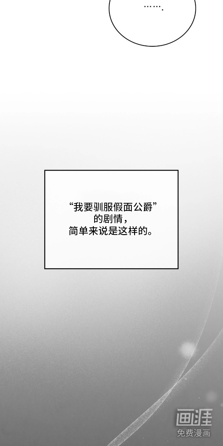 第5话17