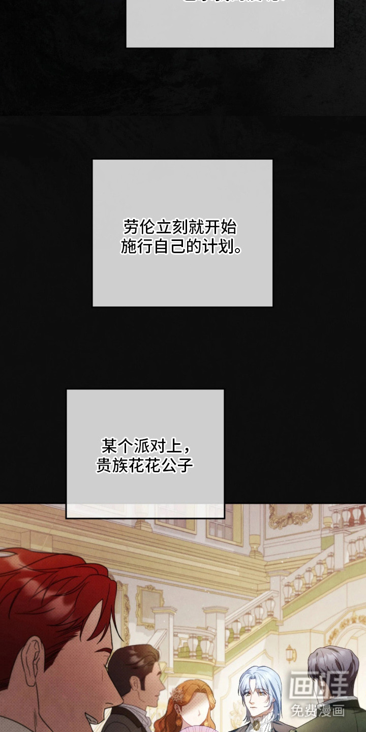 第5话27