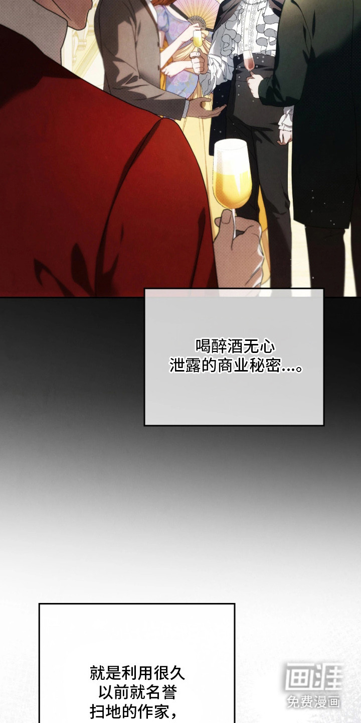 第5话28